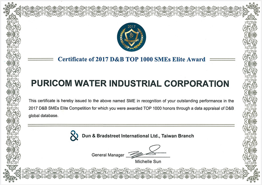Puricom get the Certificate of 2017 D&B TOP 1000 SMEs Elite Award