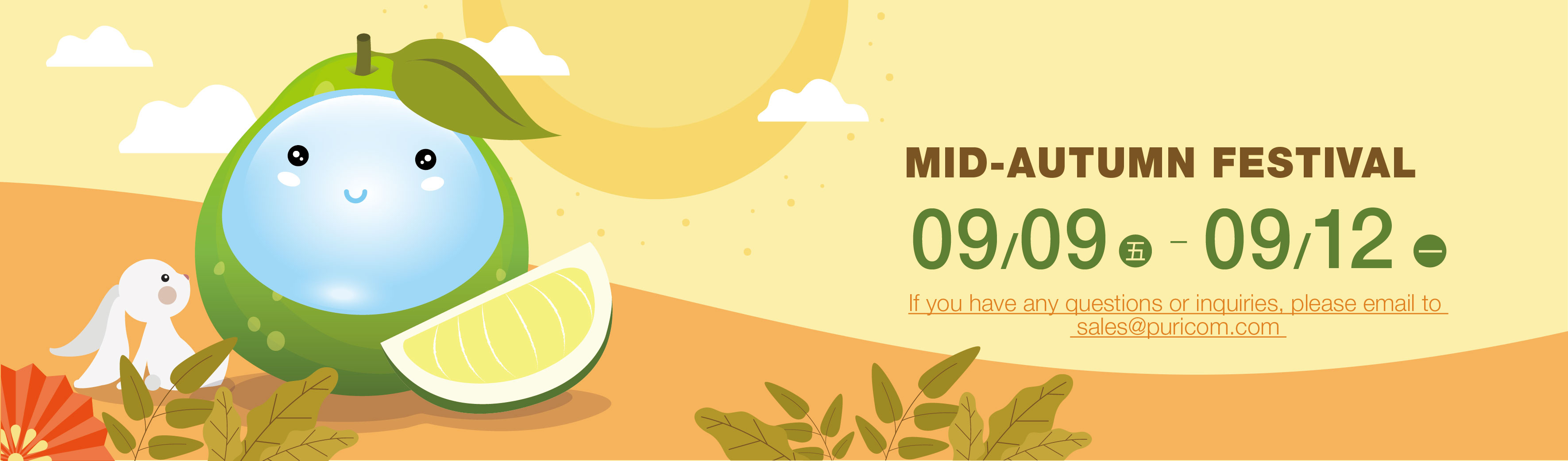 Taiwan Mid-Autumn Festival | Puricom Water Industrial Corporation