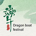 Dragon Boat Festival Day off Notice