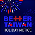 Holiday Notice of Taiwan National Day 2023