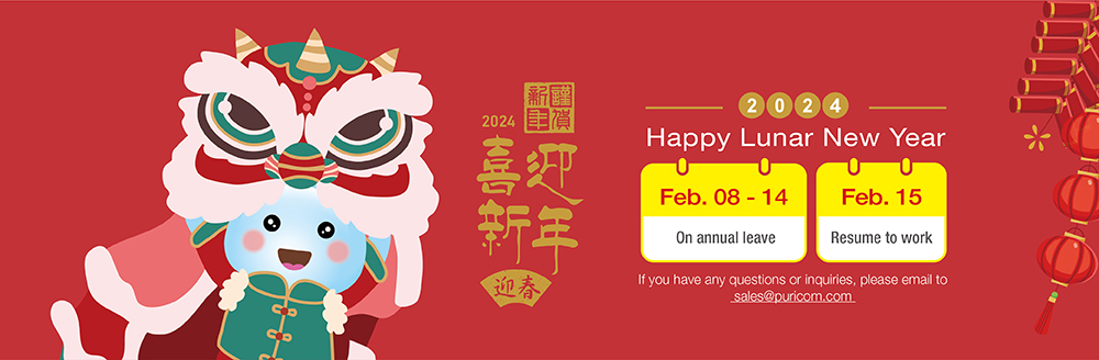 Holiday Announcement of 2023 Spring Festival - Puricom