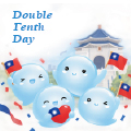 Double Tenth Day 2026