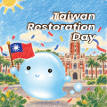 Restoration Day 2026